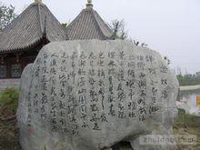 京鏜沁園春贊北湖游