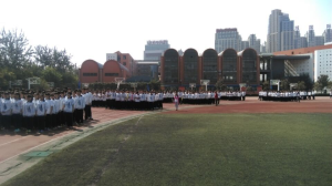 邯鄲市第四中學