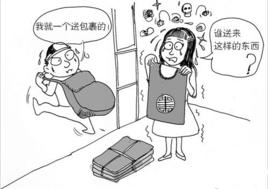 惡意郵寄 惡意郵寄