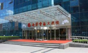 七彩雲南大酒樓 七彩雲南大酒樓