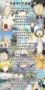 別看我們只是崩壞