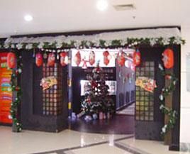 食太郎日本和風料理自助餐廳 食太郎日本和風料理自助餐廳