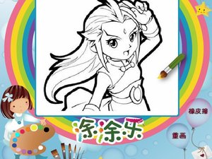 神兵小將塗塗樂 神兵小將塗塗樂