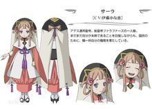 莎拉 CV：伊藤加奈惠