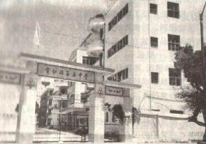 電白縣第五中學 電白縣第五中學