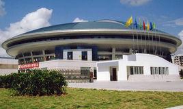 福建省體育館 福建省體育館