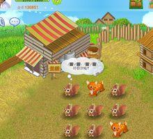 《QQ牧場》遊戲截圖