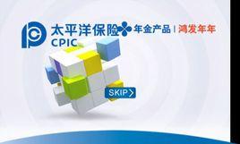 鴻發年年A(2013) 鴻發年年A(2013)