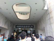 林獻羔先生安息禮拜