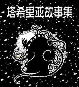 斯布雷斯 斯布雷斯