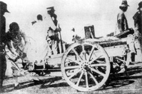 1971年7月12日 1971年7月12日