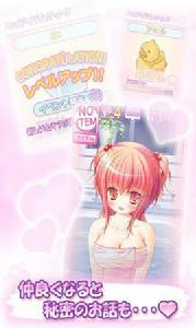 萌湯:一起泡澡物語 萌湯:一起泡澡物語