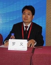 羅義[湖北均縣（丹江口市）解放後第一任縣委書記]