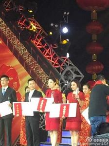 彭艷獲得成都電視台年度十佳主持人