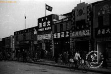 抗戰時期的重慶