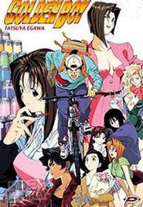 《黃金寶貝》 《黃金寶貝》