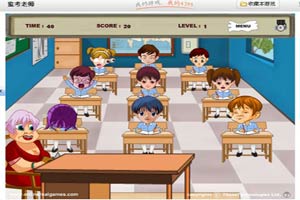 監考老師 監考老師