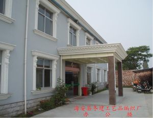 海安縣冬建工藝品編織廠 海安縣冬建工藝品編織廠