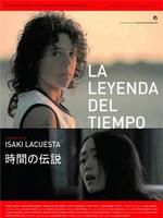 《時間的傳說》 《時間的傳說》