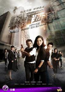 重案狙擊ll 重案狙擊ll