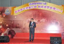 盧偉聰處長出席活動