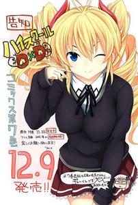 蕾維兒·菲尼克斯 蕾維兒·菲尼克斯