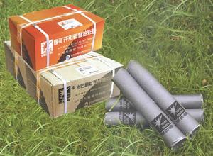 2號抗水岩石銨梯炸藥