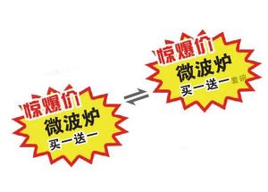 捉迷藏價簽 捉迷藏價簽