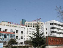 棗莊市嶧城區中醫院 棗莊市嶧城區中醫院