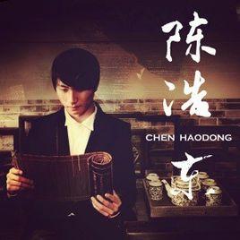 浣紗煙雲 浣紗煙雲