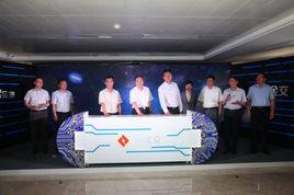 百金網際網路金融資產交易中心 百金網際網路金融資產交易中心