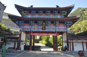 南五台山 南五台山