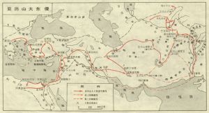 亞歷山大東侵 亞歷山大東侵