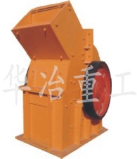 錘式破碎機 錘式破碎機