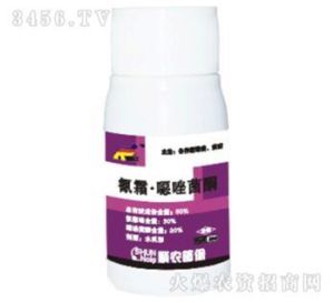 噁唑菌酮 噁唑菌酮