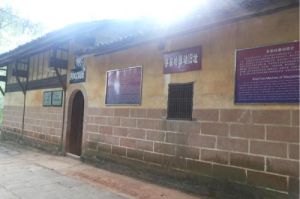 上饒集中營名勝區