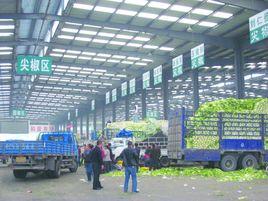 山東壽光果蔬交易所 山東壽光果蔬交易所