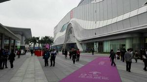 國際名家具(東莞)展覽會 國際名家具(東莞)展覽會