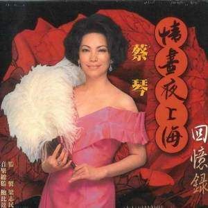 誰憐父母心 誰憐父母心