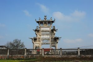 余家牌坊 余家牌坊