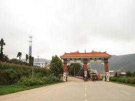 小街村[雲南宜良縣湯池鎮下轄村]