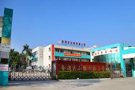 小林實驗國小 小林實驗國小