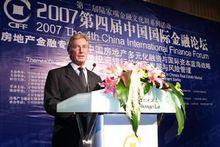 漢舍(中國)房地產投資機構