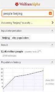 Wolfram Alpha中文版 Wolfram Alpha中文版