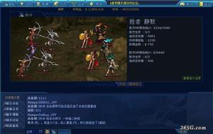 《山寨傭兵團》