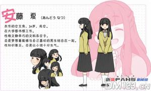 30歲的保健體育[Gathering製作動畫]