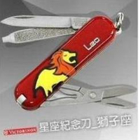 瑞士軍刀星座系列獅子座紅0.6223.LEO