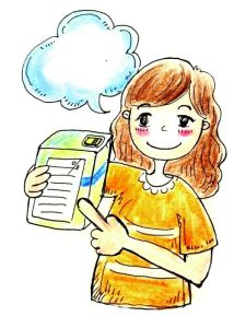 食品身份證 食品身份證