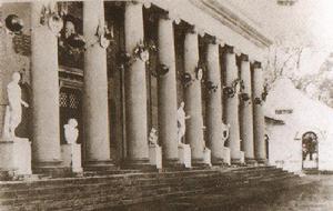 蘇州美術專科學校