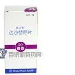 印度至誠大藥房 印度至誠大藥房